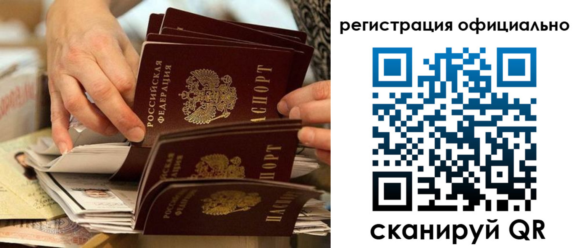 прописка для кредита в Ленинск-Кузнецком